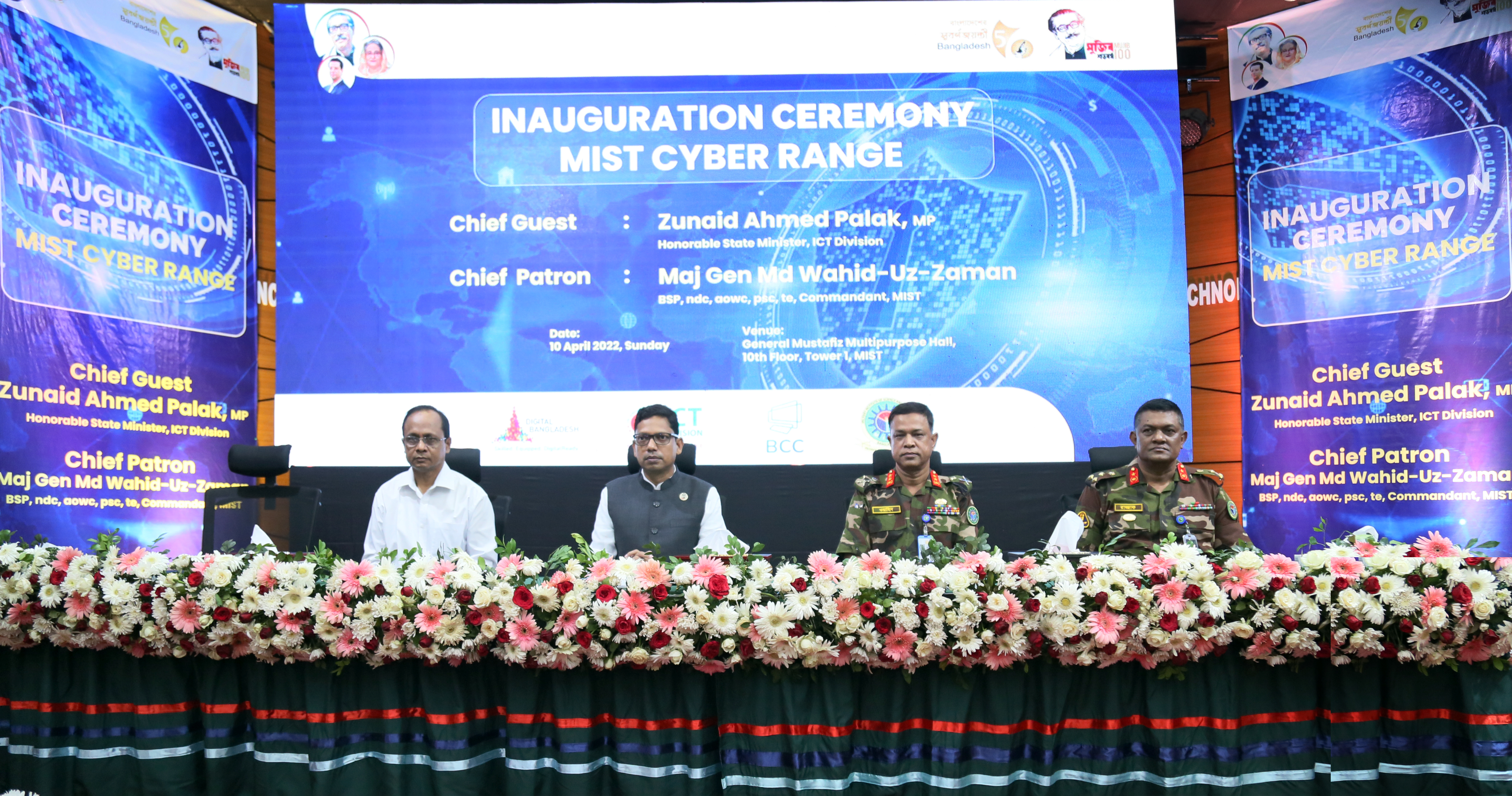 MIST Cyber Range Inaugurated by State Minister, ICT Division